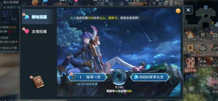 斗罗大陆有什么最强七大魂灵_斗罗大陆最强魂力