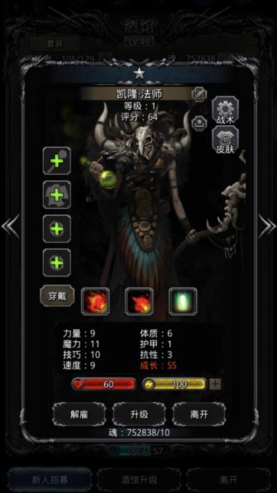 地下城堡2月岛熔岩巨人攻略是什么1