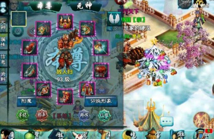 忘仙打架技巧是什么2