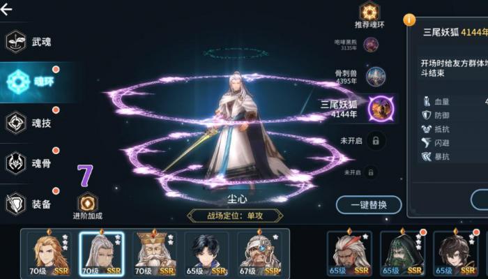 斗罗大陆王者赛奖励怎么发放1