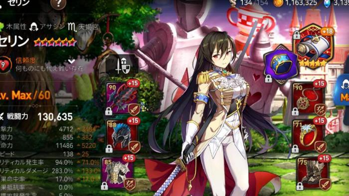 第七史诗必备角色有哪些1