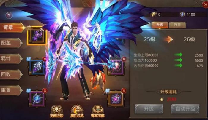 全民奇迹破天剑如何获得3