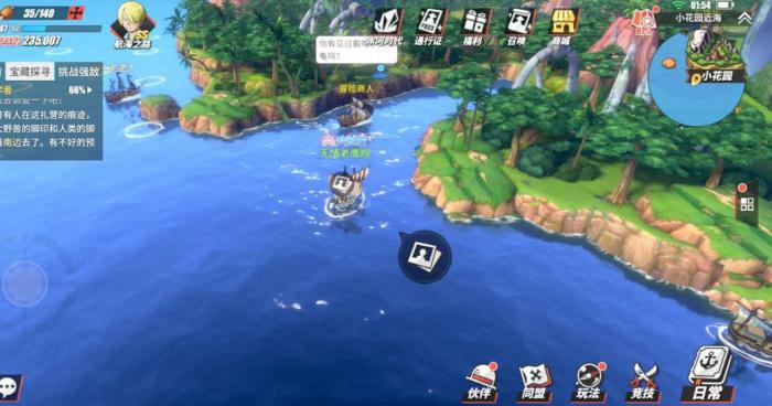 航海王热血航线黑胡子加点推荐有哪些3