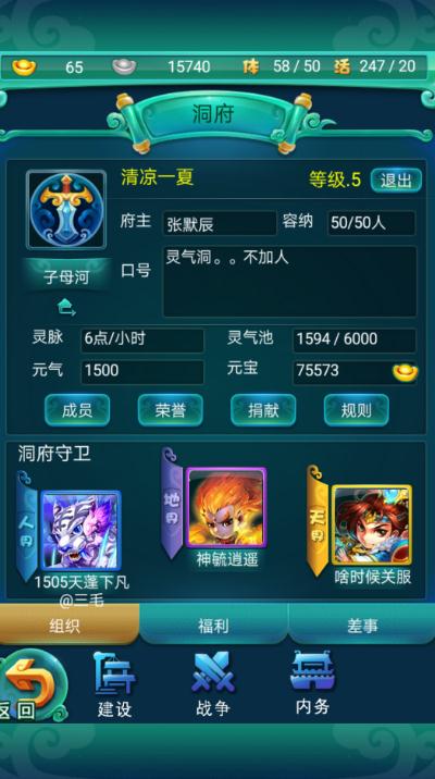 大掌门2第一个金宠拿什么2