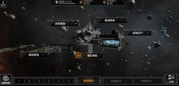 无尽的拉格朗日9级怪在哪里_无尽的拉格朗日舰船排行