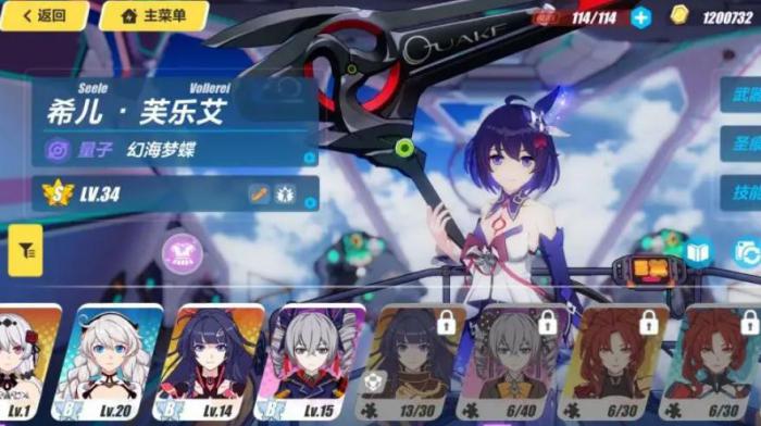 崩坏3入坑推荐练什么角色_崩坏3新手练什么角色