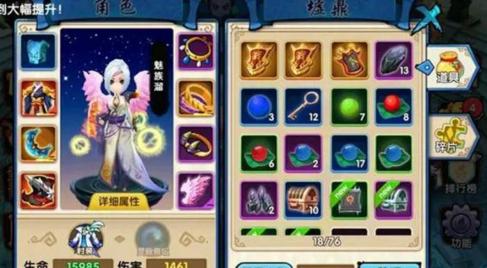 花千骨手游内丹怎么获得1