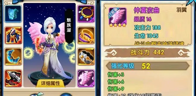 花千骨手游内丹怎么获得2