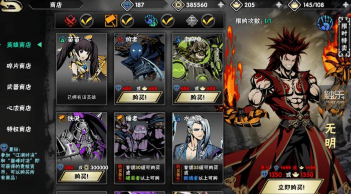 影之刃3玉玲珑觉醒技能怎么搭配2