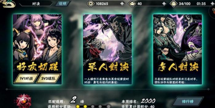 影之刃3魔弦心法带什么好_影之刃3魔弦技能搭配