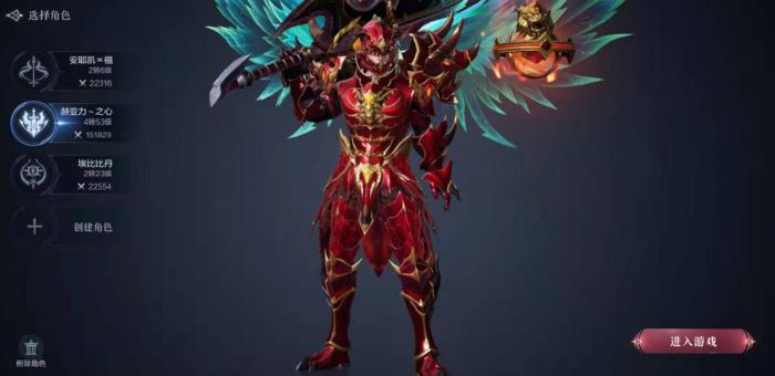 全民奇迹2尤达的请求怎么触发1