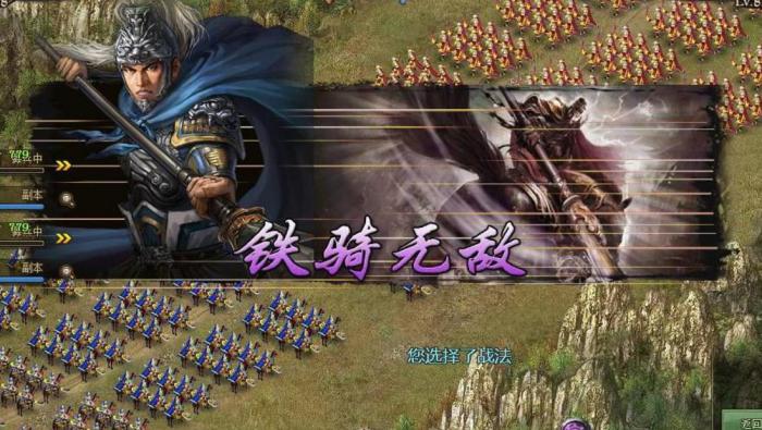 攻城掠地如何使用特殊幻影2