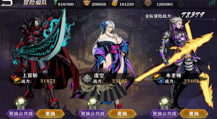 影之刃3面具任务奖励是什么2