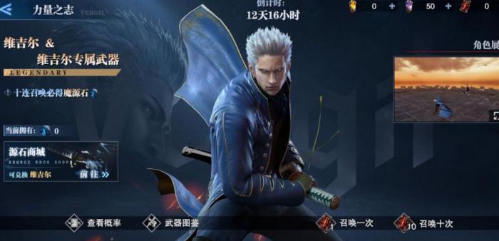 鬼泣巅峰之战武器分解在哪3