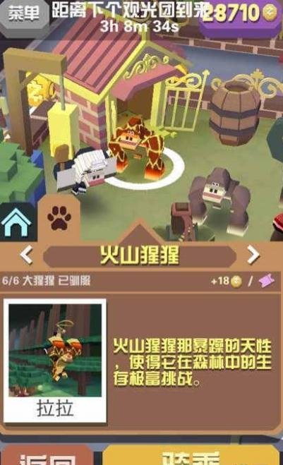 疯狂动物园隐藏任务有哪些1