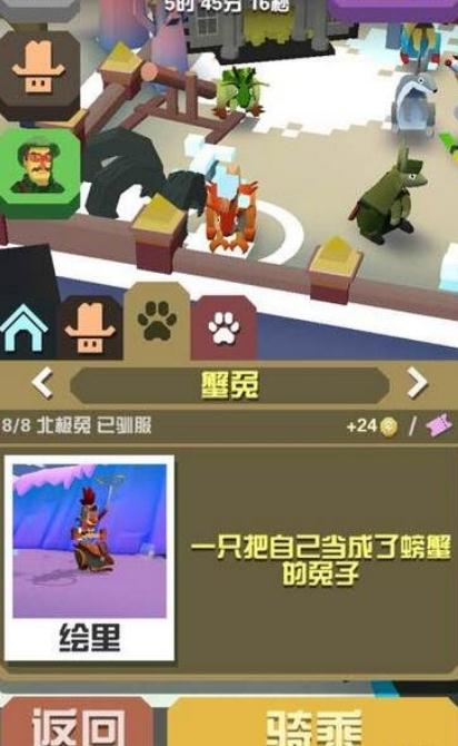 疯狂动物园隐藏任务有哪些2