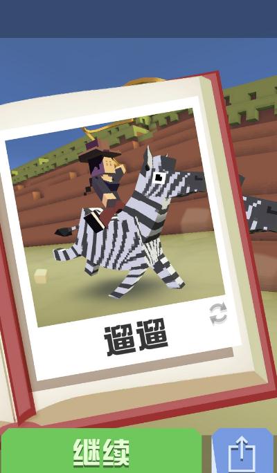 疯狂动物园隐藏任务有哪些3