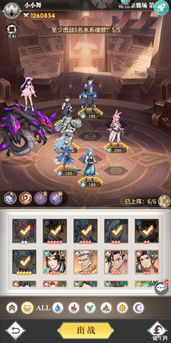 斗罗大陆霍雨浩的武魂有哪些2