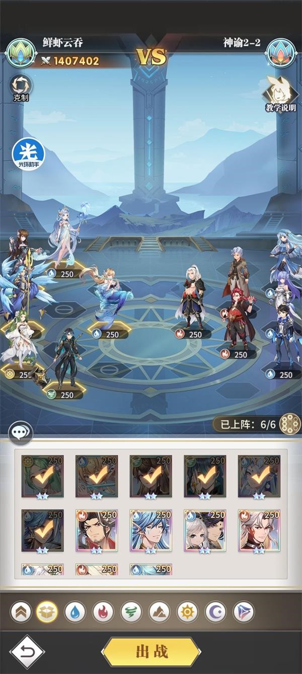 斗罗大陆霍雨浩的武魂有哪些3