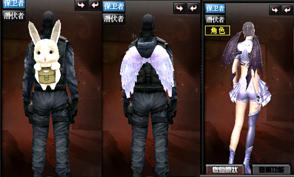 穿越火线白色的小翅膀是什么3