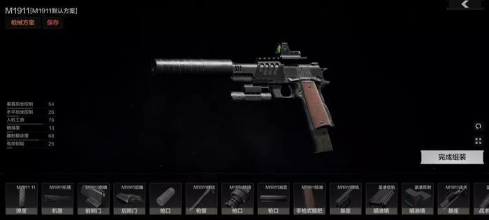 暗区突围什么枪最贵1