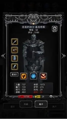 地下城堡2裂隙36层怎么过2