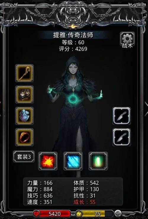 地下城堡2裂隙36层怎么过3