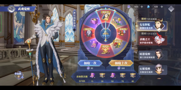 斗罗大陆宁风致怎么克制2