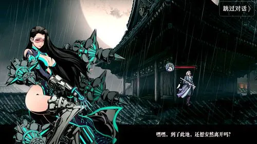 影之刃栖龙居怎么打1