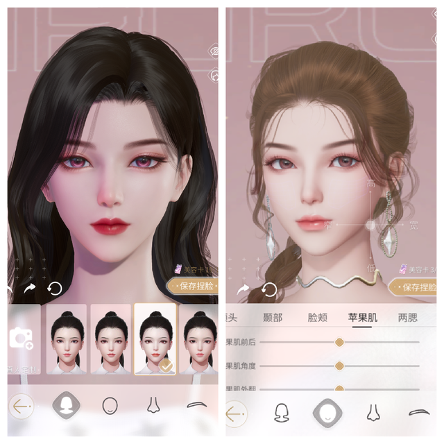 杜拉拉升职记手游怎么玩2