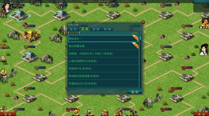 帝王三国通达券怎么获得2