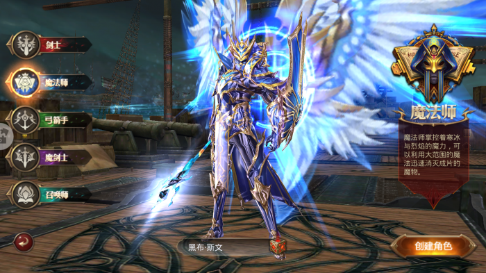 全民奇迹大陆2射手如何加点1