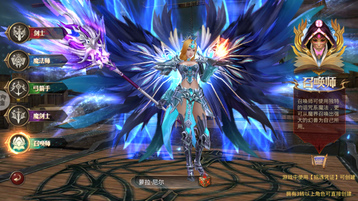 全民奇迹大陆2射手如何加点2