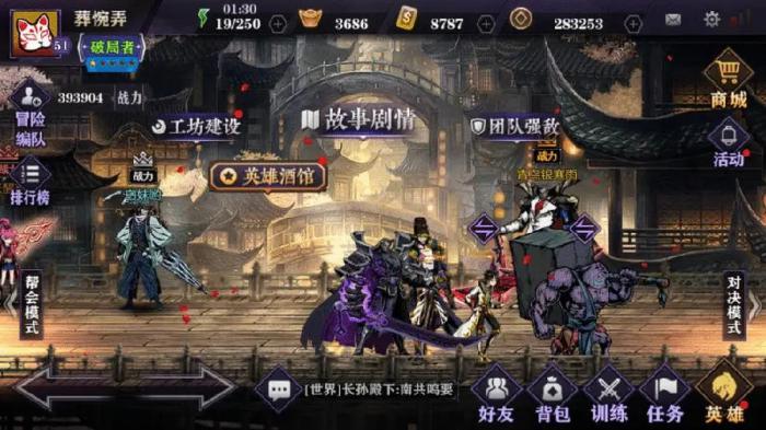 影之刃2魔镜怎么打_影之刃2魔魂值得培养吗
