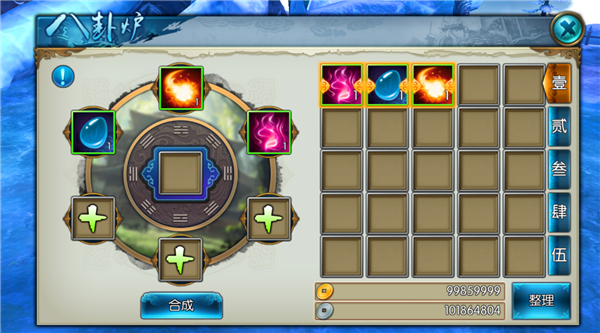 大掌门练气能练出什么紫气_大掌门灵气有什么作用