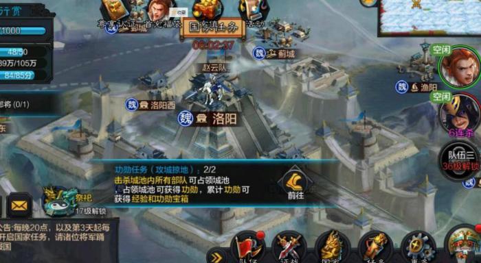 攻城掠地练兵令放在哪里2