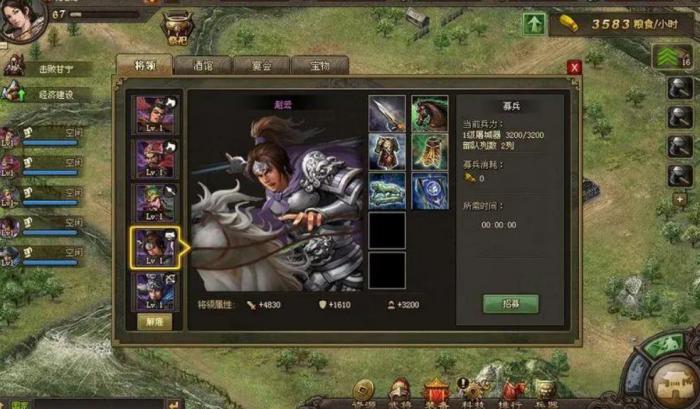 攻城掠地兀突骨怎么克制_攻城掠地突击队怎么获得