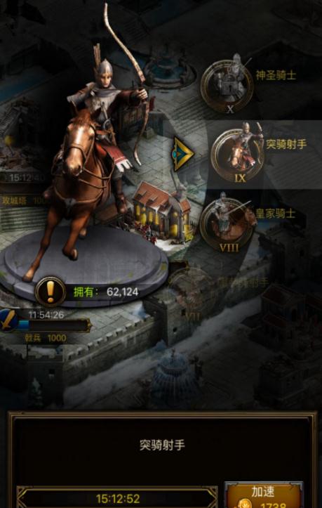 列王的纷争幸运转盘技巧是什么3