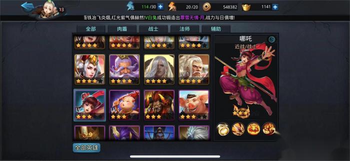 乱斗西游怎么赠送时装3