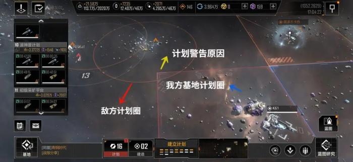 无尽的拉格朗日怎么快速到达战场3