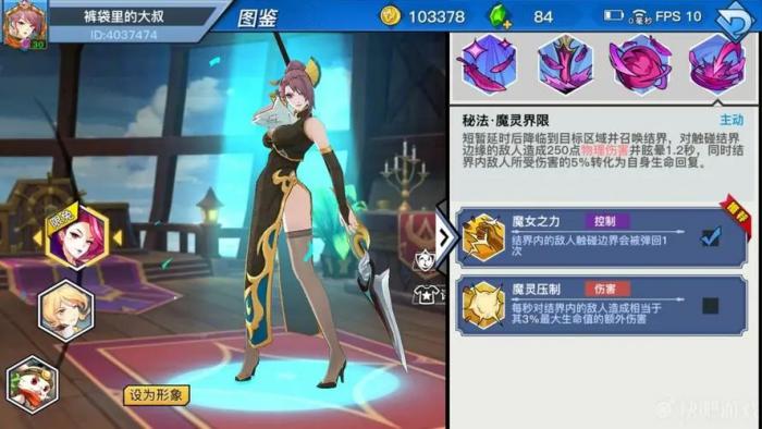 光影对决角色推荐卡怎么用_光影对决图鉴