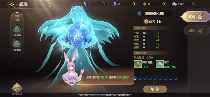 斗罗大陆怎么选双生武魂_斗罗大陆双生武魂可以一起用吗