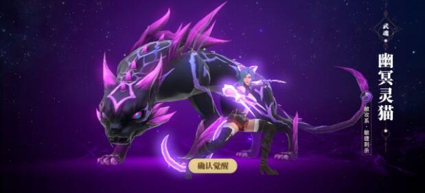 斗罗大陆怎么选双生武魂2