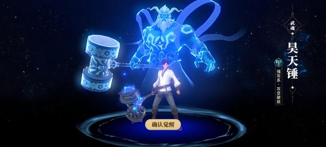 斗罗大陆怎么选双生武魂3