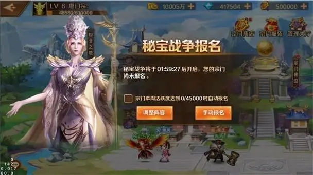 斗罗大陆手游怎么参与拍卖会_斗罗大陆h5手游1折平台