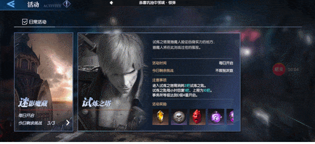 鬼泣巅峰之战伤害太低了怎么回事1