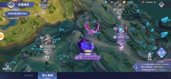 斗罗大陆魂师对决日常试炼怎么过3