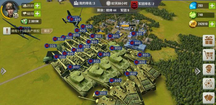 二战风云怎么放粮2