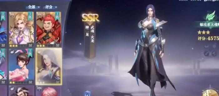 斗罗大陆手游柳二龙怎么通关2