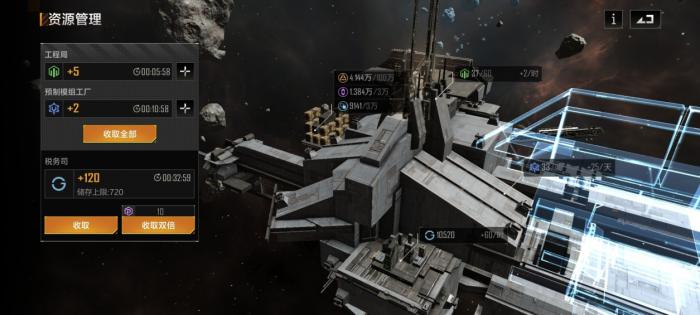 无尽的拉格朗日怎么移动基地_无尽的拉格朗日官网